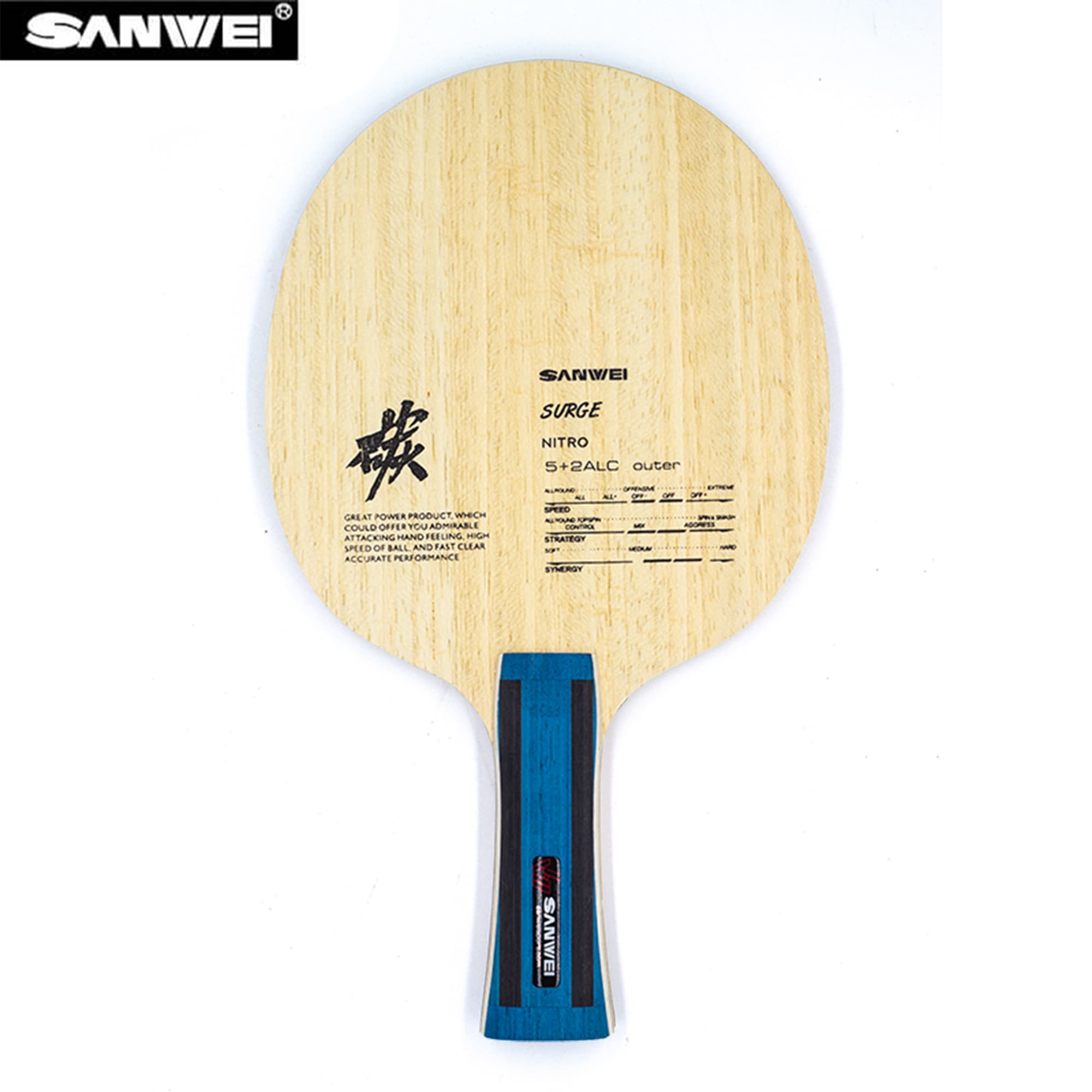 Stiga Carbon Blade - Hoja de tenis de mesa SANWEI