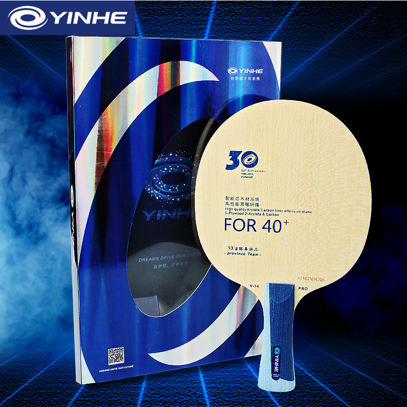 Xu Xin Table Tennis - Yinhe V14 Pro hoja de tenis
