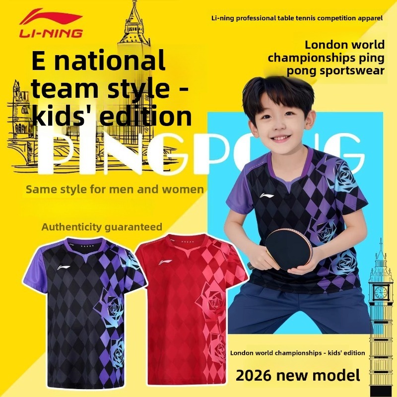 Xu Xin Table Tennis - Nueva ropa deportiva de entrenamiento para