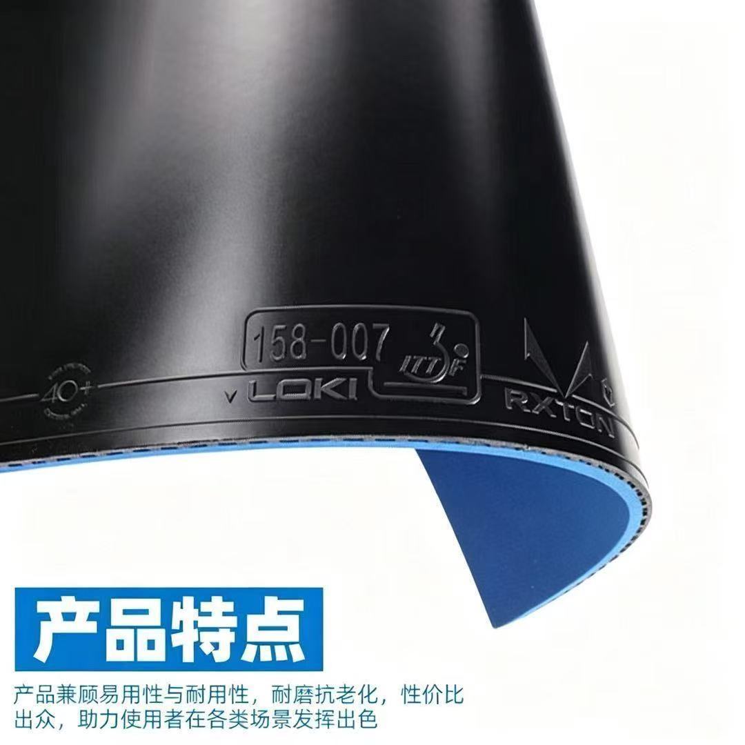 LOKI Neo Ryzen 5 Blue Sponge P - Table Tennis League reseña y precio