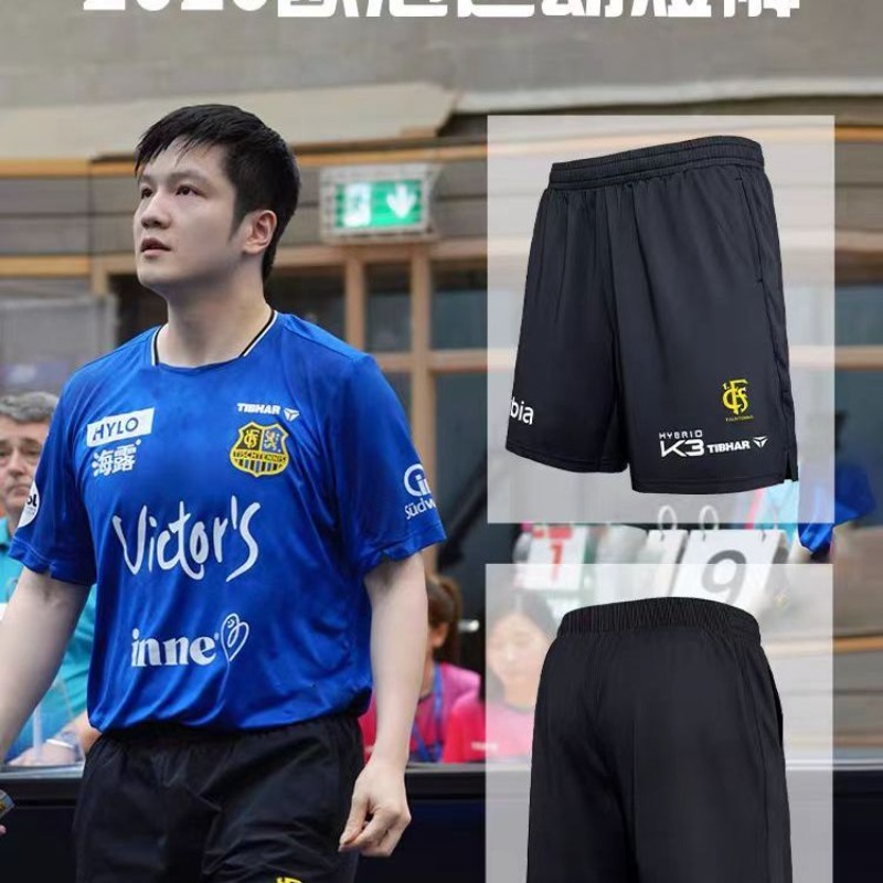 TIBHAR pantalones cortos de la - Table Tennis League reseña y precio