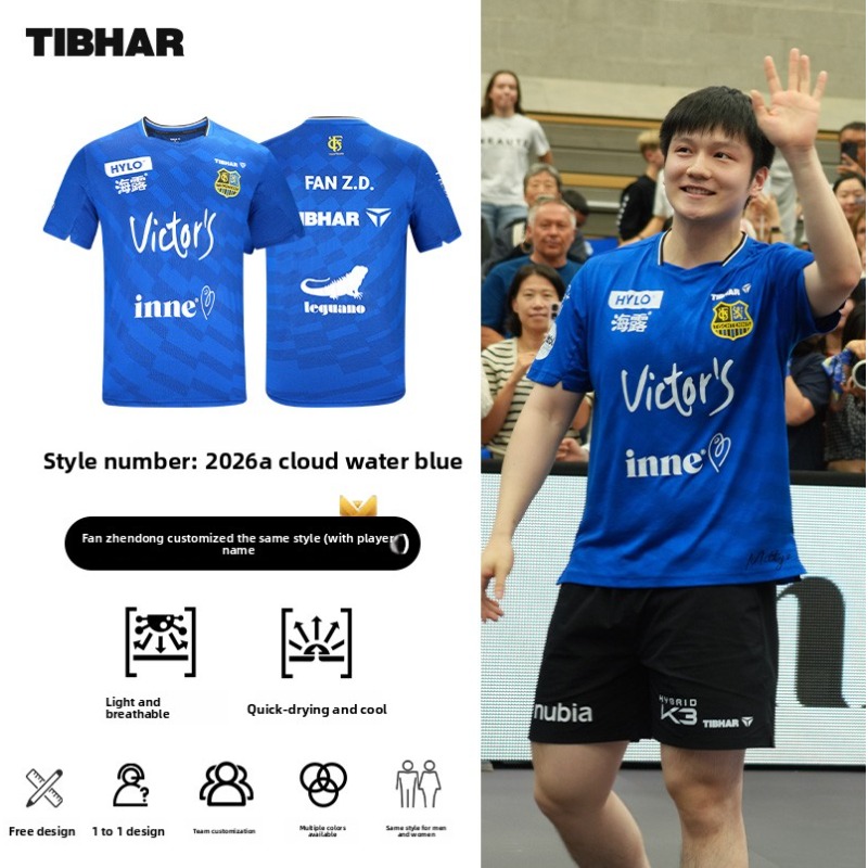 Ropa deportiva de tenis de mes - Xu Xin Table Tennis reseña y precio