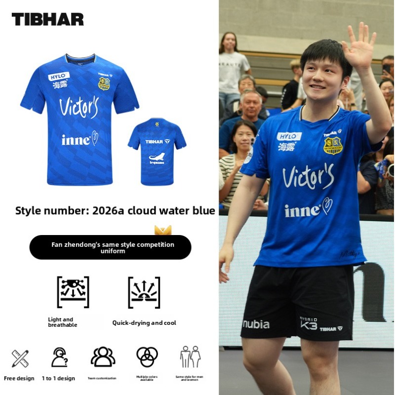 Ropa deportiva de tenis de mes - Xu Xin Table Tennis reseña y precio