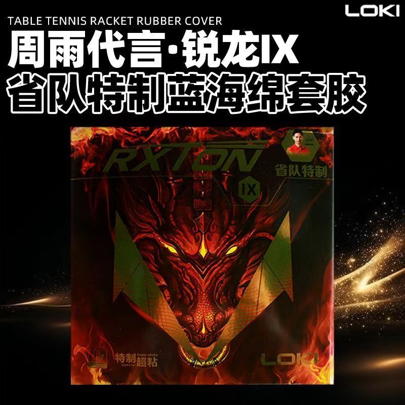LOKI RXTON 9 Equipo Provincial - Table Tennis League reseña y precio