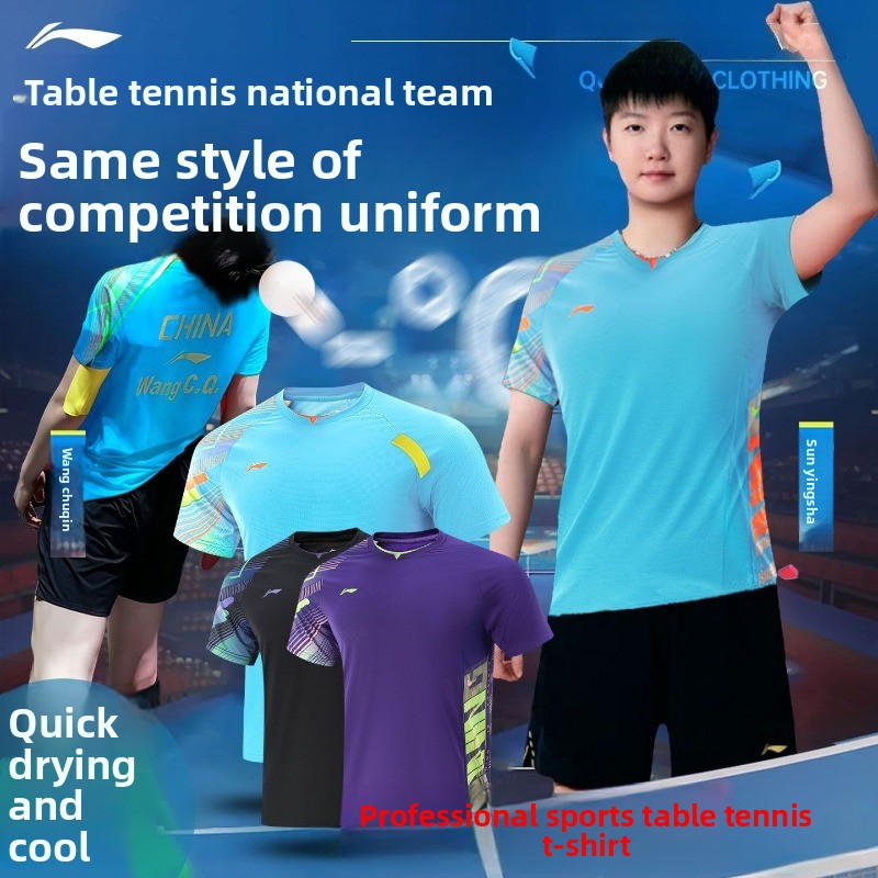Li Ning uniforme de tenis de m - Table Tennis Outfit reseña y precio
