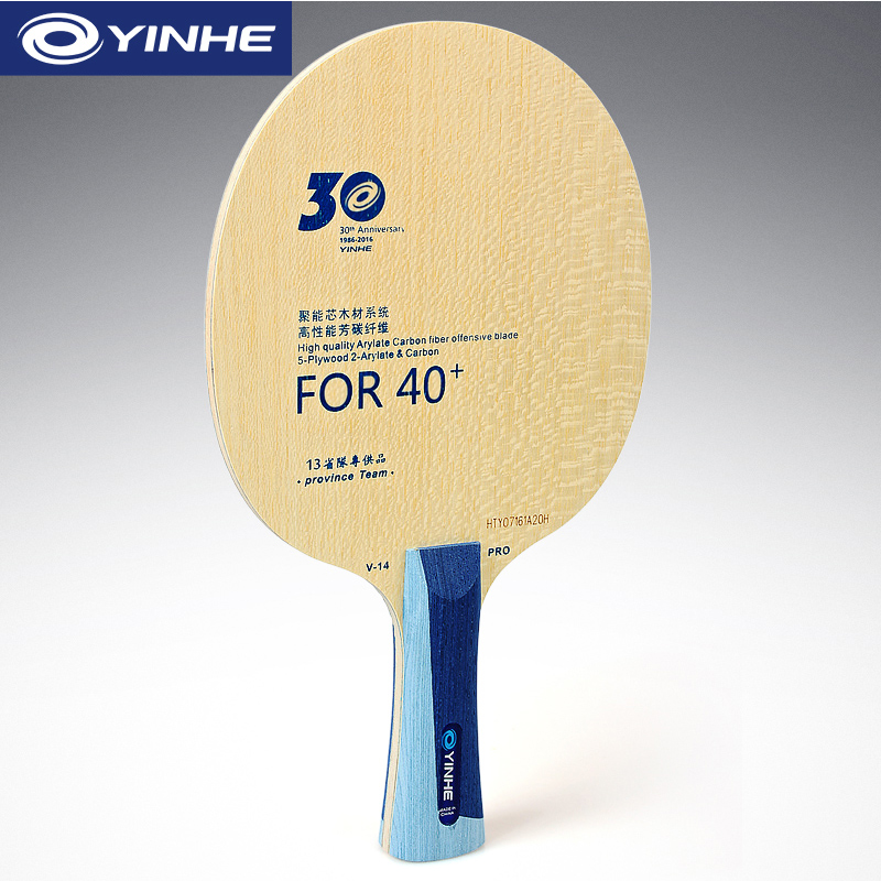 Yinhe V14 Pro hoja de tenis de - Xu Xin Table Tennis reseña y precio