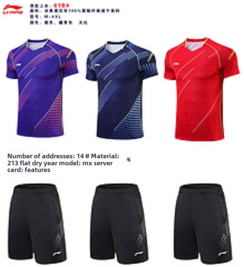 Nuevo traje de tenis de mesa p - Table Tennis League reseña y precio