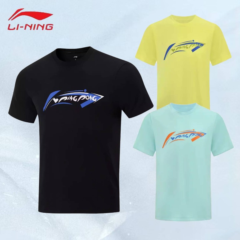 Nueva camiseta cultural de ten - Xu Xin Table Tennis reseña y precio