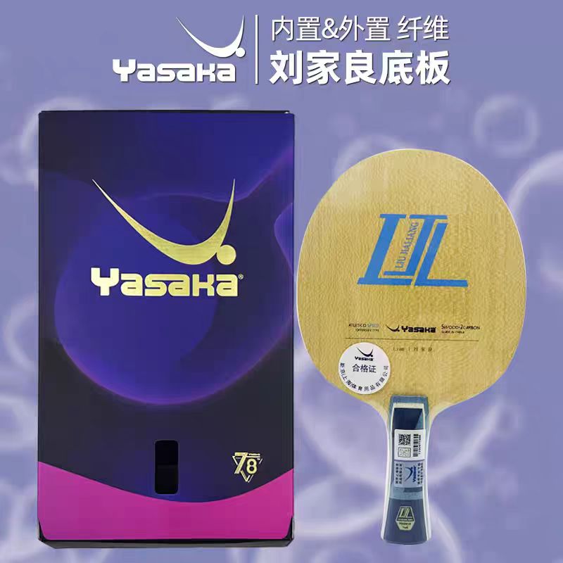 Yasaka Liu Jialiang - Pala de  - Stiga Carbon Blade reseña y precio