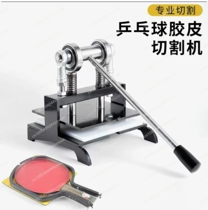 Máquina de corte de goma para  - Table Tennis Machine reseña y precio