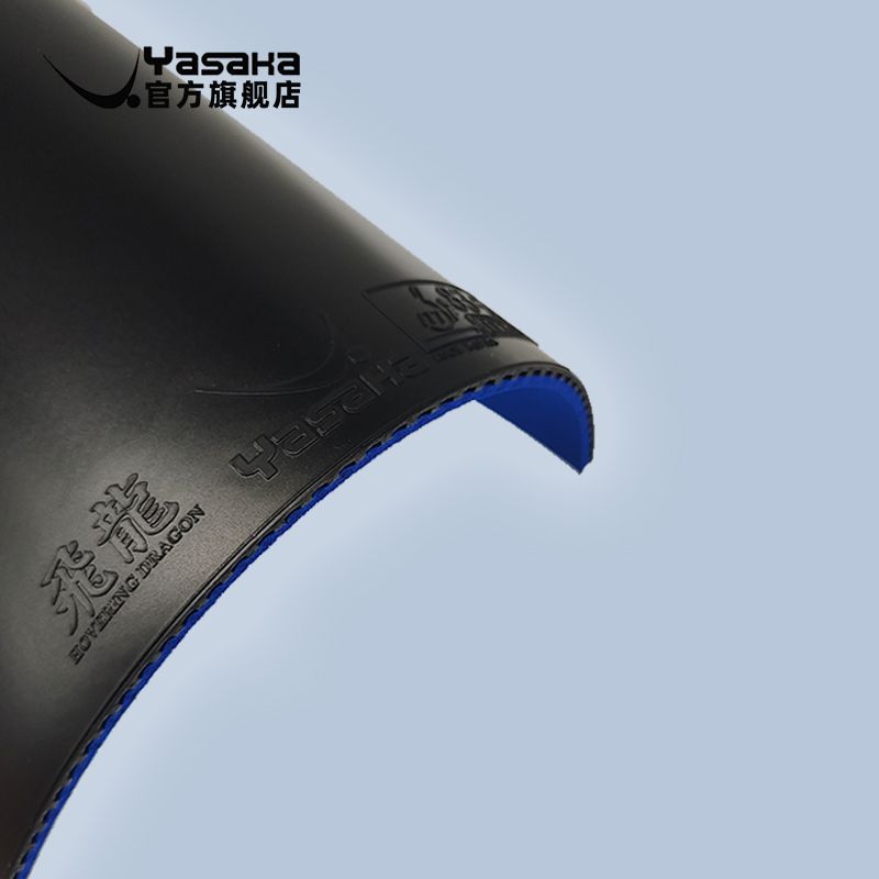 Goma Yasaka HOVERING DRAGON Dy - Xu Xin Table Tennis reseña y precio