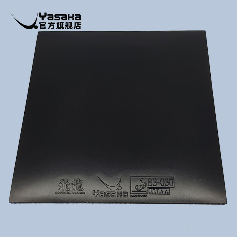 Goma Yasaka HOVERING DRAGON Dy - Xu Xin Table Tennis reseña y precio