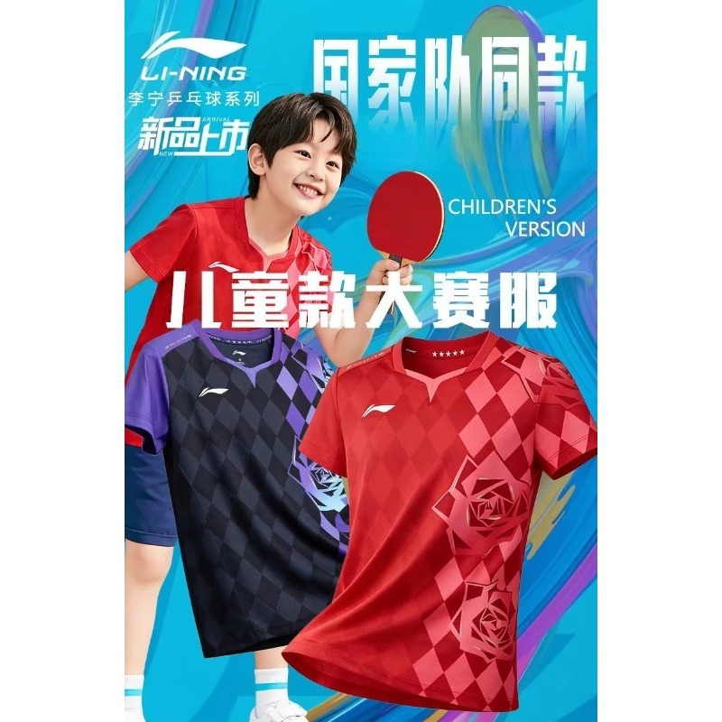 Nueva ropa deportiva de entren - Xu Xin Table Tennis reseña y precio